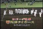 20050929_220519703.jpg